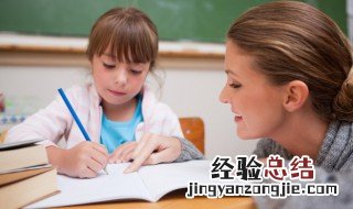 孩子叛逆怎么管? 孩子叛逆怎么管