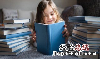 孩子太叛逆怎么办女儿 孩子太叛逆怎么办