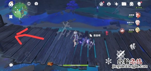 原神踏鞴砂怎么触发 原神踏鞴砂晶蝶怎么抓