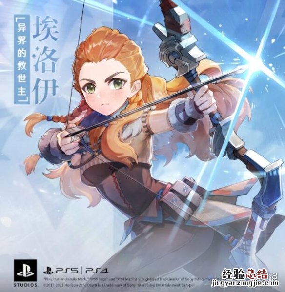 原神埃洛伊怎么获得 原神埃洛伊怎么获得手机