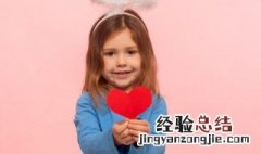 独特稀有的女孩子名字 最稀有的女孩名字