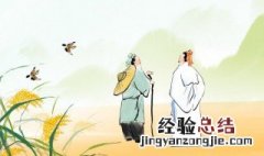 古代的著名作家有哪些 古代有名的作家有哪些