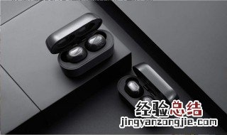 蓝牙耳机怎么修 蓝牙耳机怎么修理