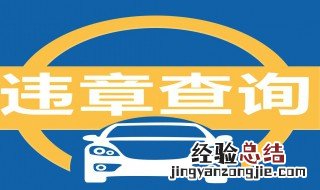 不小心逆行了怎么办 临时牌不小心逆行了怎么办