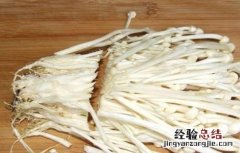 金针菇根部再生方法 金针菇根部再生方法视频