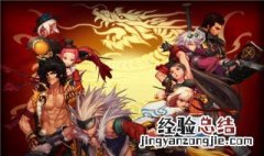 dnf刷100级深渊需要什么材料 dnf100级深渊需要哪些材料