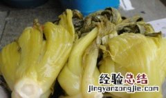 腌制芥菜好吃方法 腌制芥菜好吃方法窍门