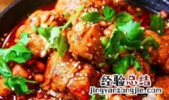重庆鸡公煲的家常做法 鸡公煲的家常做法