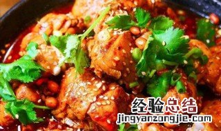 重庆鸡公煲的家常做法 鸡公煲的家常做法