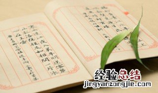 比较清秀的名字 很干净很清澈的名字大家闺秀