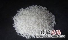 什么叫颗粒氮肥? 颗粒氮肥图片