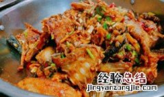 干煸草鱼怎么做 干煸草鱼做法视频