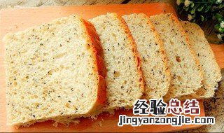吐司的做法大全简单 土司的做法