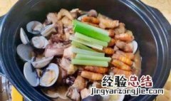 白贝鸡煲怎么做 白贝鸡煲怎么做好吃