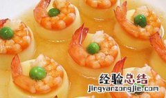胡萝卜豆腐虾仁怎么做
