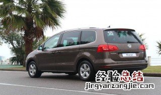 sharan是大众哪款车2.0TSI sharan是大众哪款车