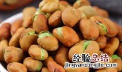 带壳蚕豆的做法大全 带壳蚕豆的做法大全窍门