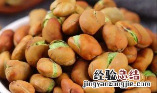 带壳蚕豆的做法大全 带壳蚕豆的做法大全窍门