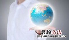 秦国都城栎阳是现在的哪里 秦栎阳城在什么地方