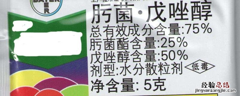 肟菌戊唑醇的功效与作用 肟菌己唑醇的作用