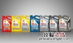 壳牌机油是在中国的哪里生产的呢 壳牌机油是在中国的哪里生产的?
