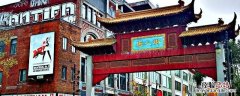 唐人街的由来和历史英语 唐人街的由来和历史