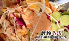 鸡肉沙拉的做法大全 鸡肉沙拉食谱