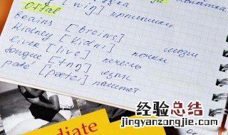changeengineoiisoon什么意思 changeoilsoon什么意思