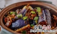 茄子和肉的做法大全 茄子和肉的做法大全图解
