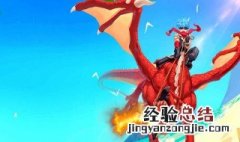 创造与魔法独角兽饲料多少包稳 创造与魔法独角兽饲料