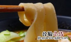 几种简单好吃的面条做法 最好吃的面条的做法