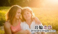 孩子什么都不和妈妈说怎么办 女儿什么都不和妈妈说怎么办
