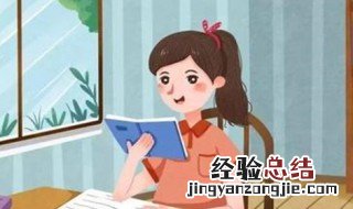 线上教学和线下教学相结合是什么 线上教学和线下教学相结合是什么效应