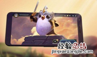 云顶之弈手游加载不进去怎么办 云顶之弈手游加载不进去