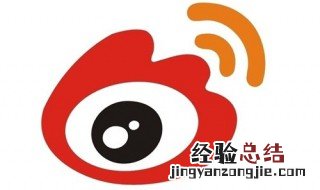 微博上怎么编辑自己的微博 微博上怎么编辑自己的微博内容