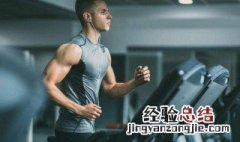 减肥到多少斤才是瘦 减肥到多少斤才是瘦的