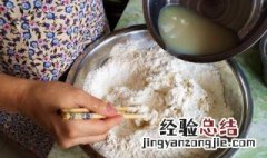 和面为什么总是黏糊糊的 和面为什么面粘手