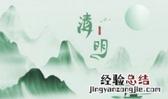 清明团子的制作方法 清明团子的由来和寓意