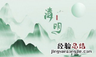 清明团子的制作方法 清明团子的由来和寓意