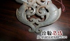 双鱼玉佩事件 完整版 双鱼玉佩事件