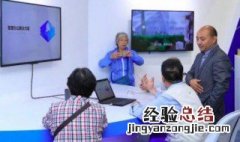 钉钉不能参加视频会议 钉钉不能视频会议怎么回事