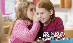 十岁孩子叛逆怎么办 十岁男孩叛逆怎么办