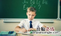 6岁孩子叛逆怎么办 6岁男孩有点叛逆该怎么办
