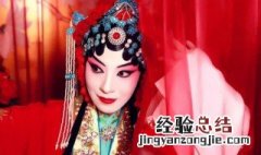 戏曲和曲艺的本质特点 简述戏曲和曲艺的区别和联系