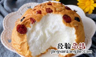 云朵面包的做法烤箱 云朵面包的做法