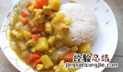 咖喱鸡肉饭最正宗的做法 咖喱鸡肉饭怎样做