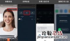 钉钉里的视频会议有什么功能 钉钉视频会议的功能介绍