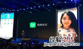 钉钉视频会议可以有多少人加入啊 钉钉视频会议可以有多少人加入