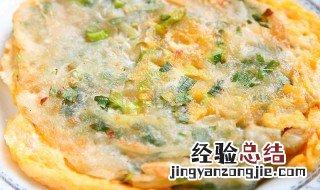 葱油扑蛋怎么做好吃 葱油扑蛋怎么做