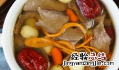 虫草当归炖猪心怎么做好吃 虫草当归炖猪心怎么做
